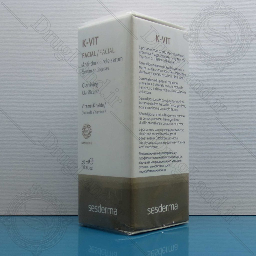 سرم ضدتیرگی دور چشم کا ویت دراگ لند