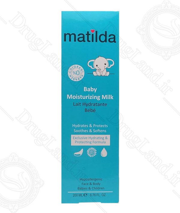 شیر مرطوب کننده پوست کودک | ماتیلدا