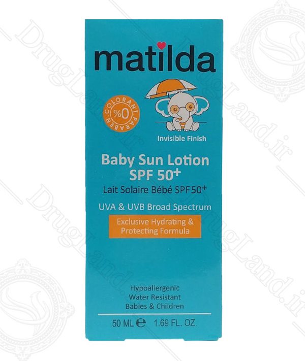 لوسیون ضد آفتاب SPF 50 کودک | ماتیلدا