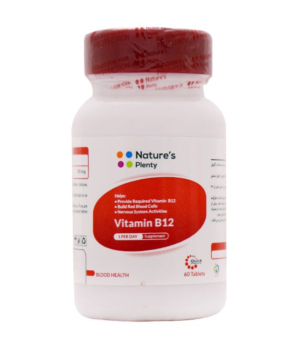 قرص ویتامین B12 500 میکروگرم نیچرز پلنتی